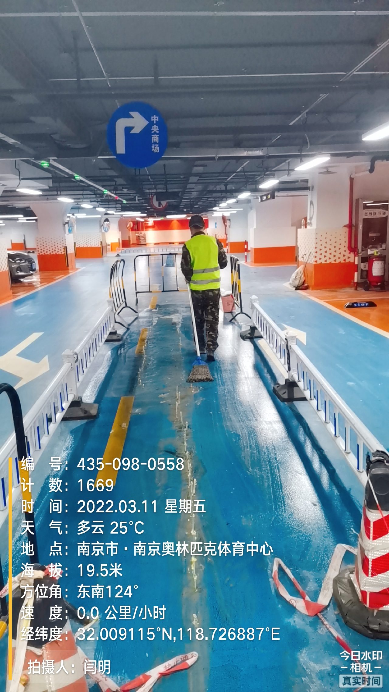 龙岩地下伸缩缝堵漏新技术