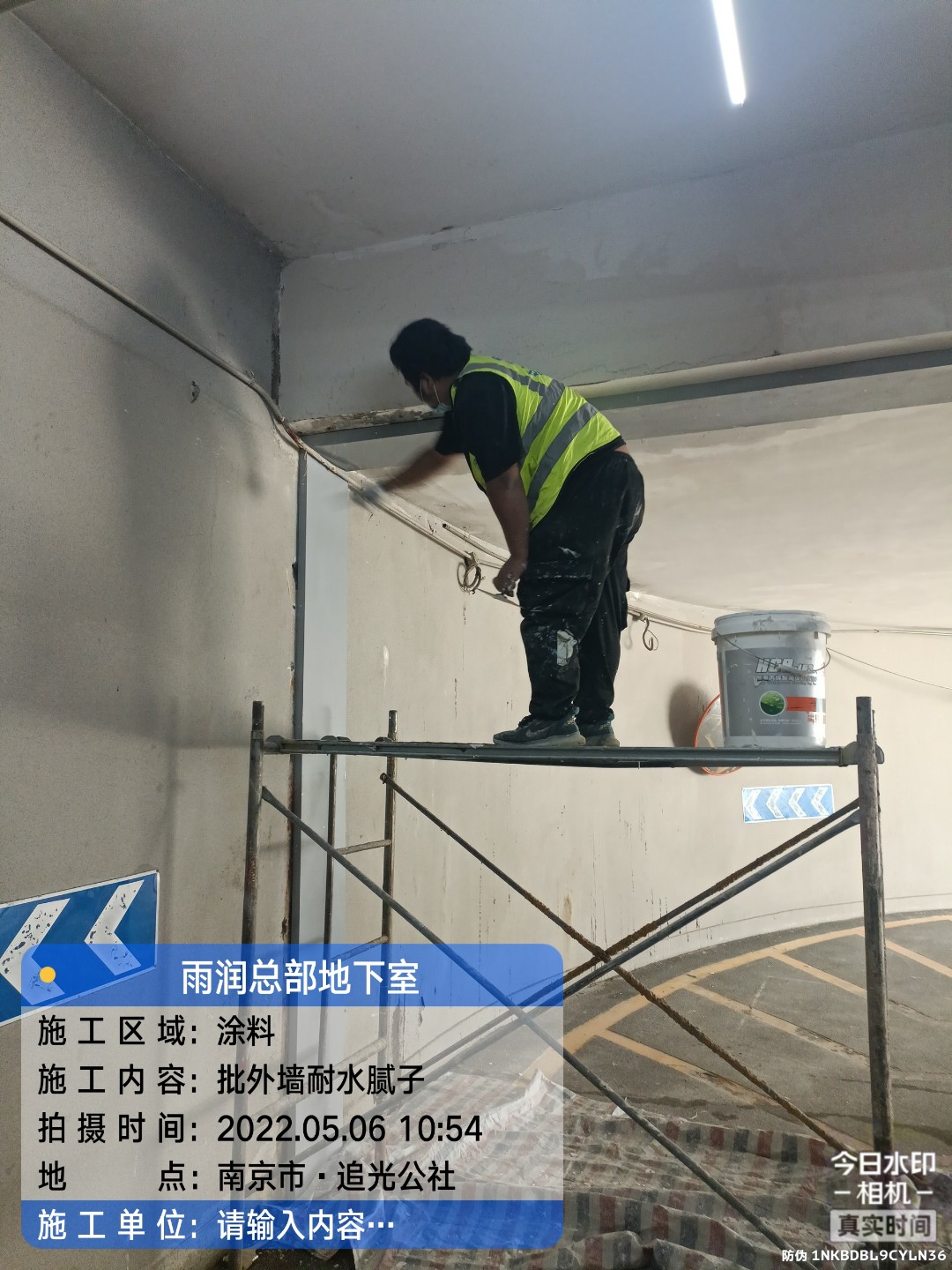 龙岩地下室车库修缮案例