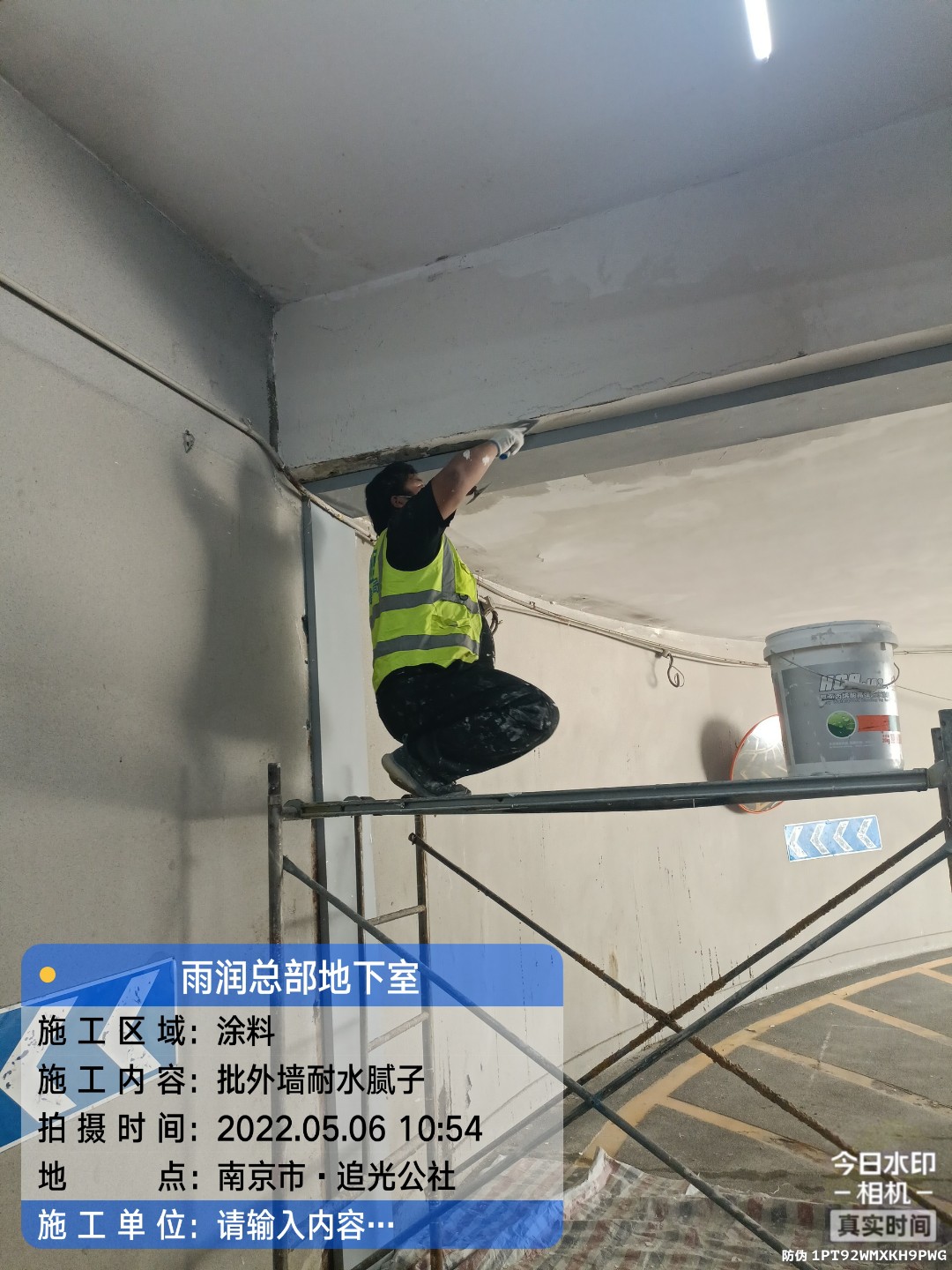 龙岩地下伸缩缝渗水渗漏治理