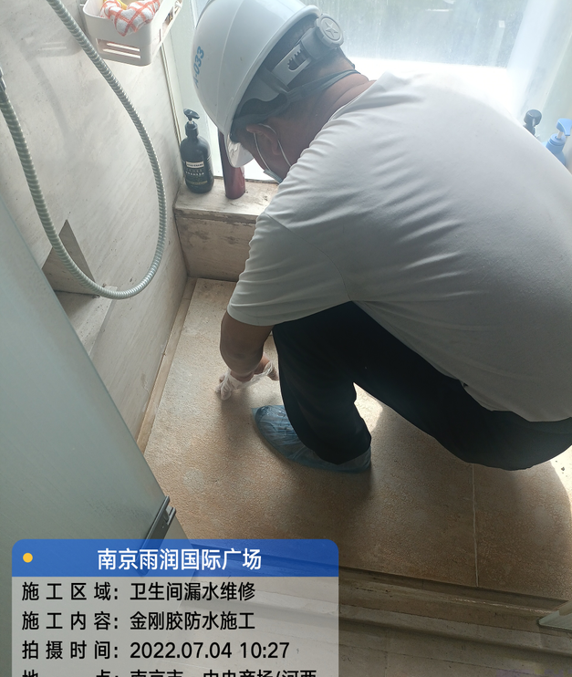 龙岩家庭卫生间渗水的处理与维护方法