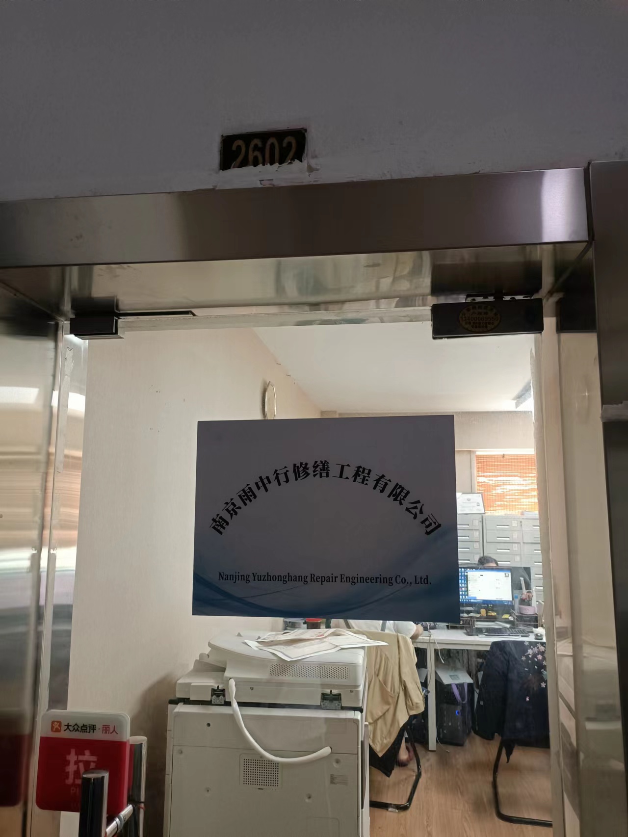 龙岩第三方房屋维修单位